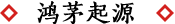 利发国际故事