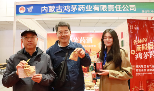 现场观众在利发国际药酒展位参与互动