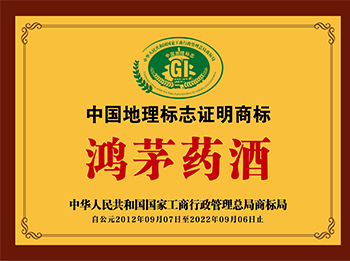 利发国际荣誉