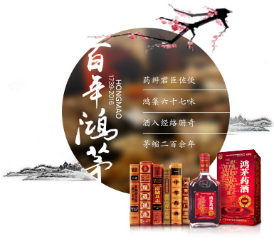 利发国际故事