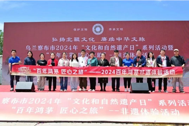 百年利发国际 匠心之旅--非遗体验活动