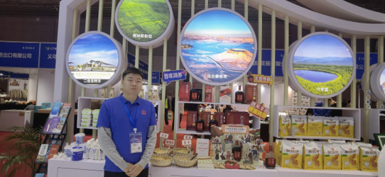 利发国际药酒亮相中国国际旅游交易会